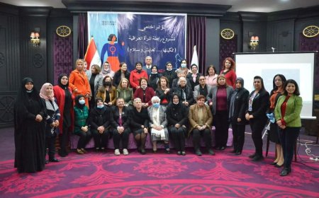 he International Federation for Minority Media and Human Rights, in the presence of Mr. Mahmoud Al-Mandeel, President of the Federation, and Chairman of the Media Committee, Suzan Badr Waheeb, participated in the closing conference of the Iraqi Women's League project (empowerment..coexistence and peace).
