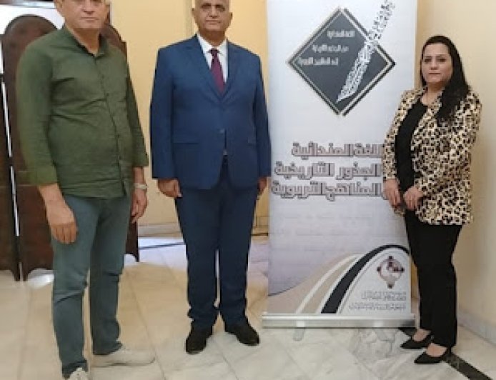 رئيس الاتحاد الدولي الإعلام الاقليات وحقوق الإنسان يحضر ندوه حول اللغة المندائية و جذورها.