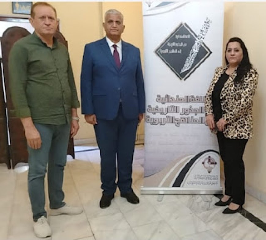 رئيس الاتحاد الدولي الإعلام الاقليات وحقوق الإنسان يحضر ندوه حول اللغة المندائية و جذورها.