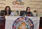 الاتحاد الدولي لاعلام الاقليات وحقوق الانسان ينظم ندوة عن الاقليات الدينية في العراق
