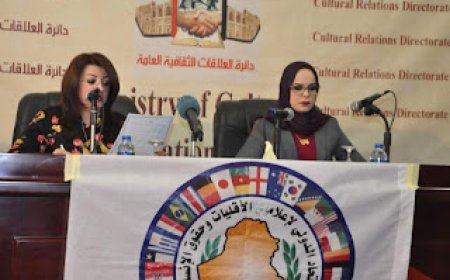 الاتحاد الدولي لاعلام الاقليات وحقوق الانسان ينظم ندوة عن الاقليات الدينية في العراق