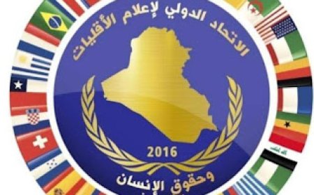 بيان ارسله احد الزملاء للنائبة فيان صبري حول شركات الاتصال.