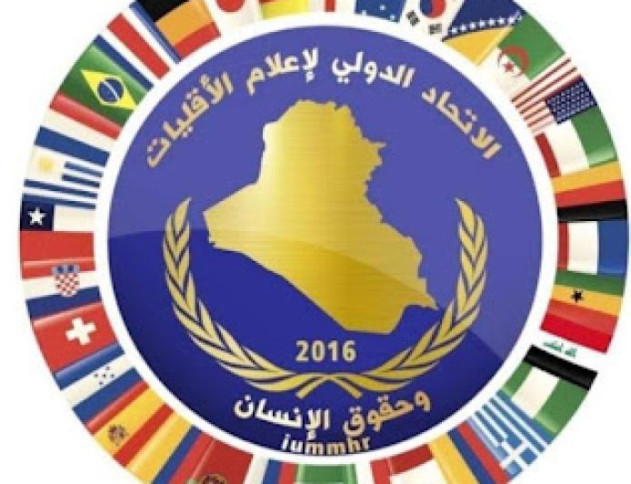 بيان ارسله احد الزملاء للنائبة فيان صبري حول شركات الاتصال.