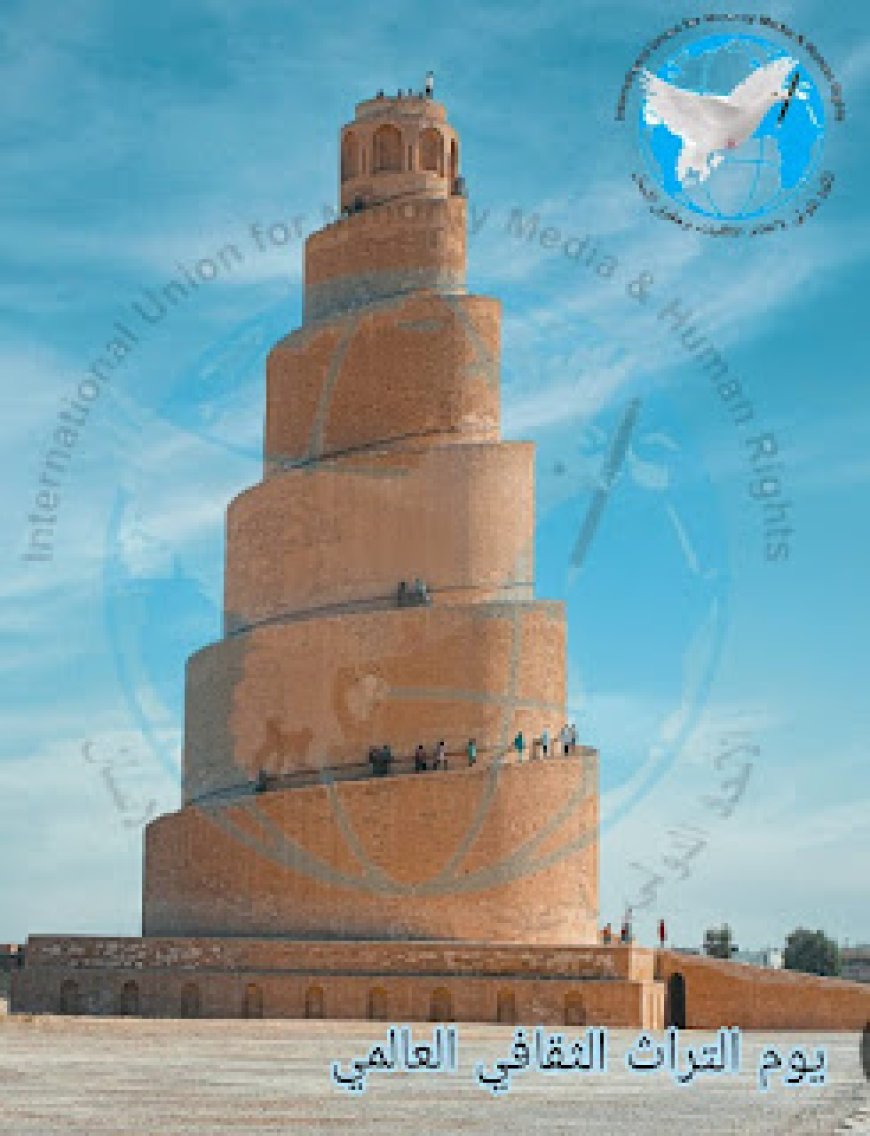 #يوم_التراث_الثقافي