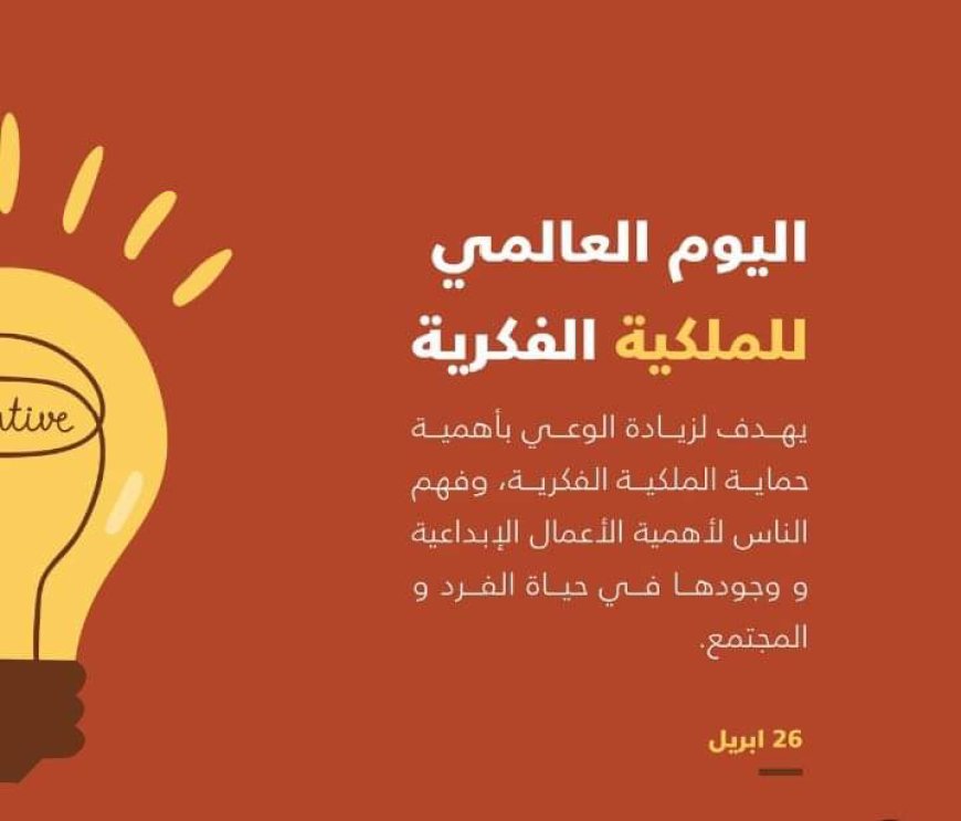 بعثة الاتحاد الاوربي /بمناسبة يوم اوربا/ فندق الرشيد