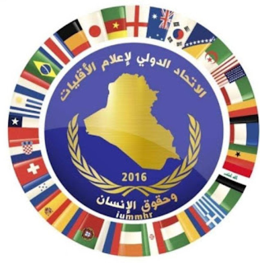 بيان ارسله احد الزملاء للنائبة فيان صبري حول شركات الاتصال.